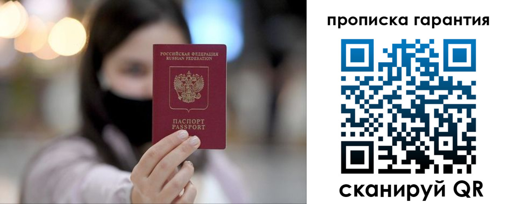 пропишу в квартире в Шатуре