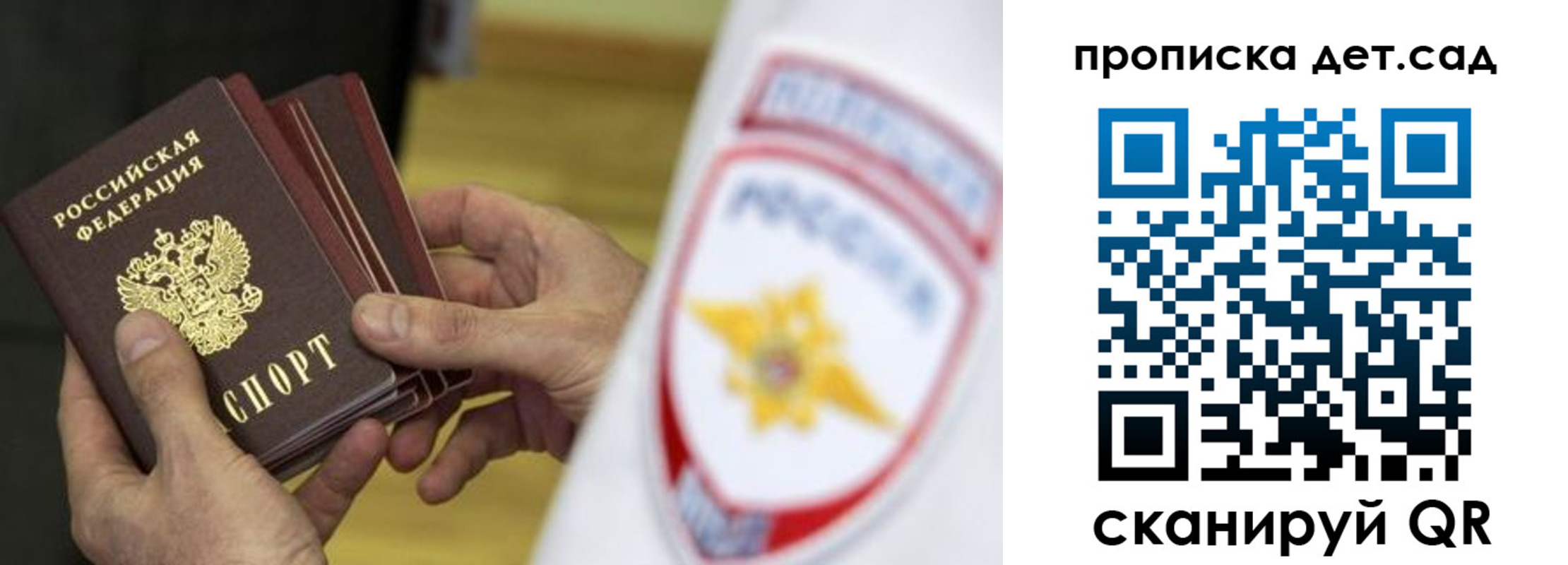 прописка иностранных граждан в Шатуре
