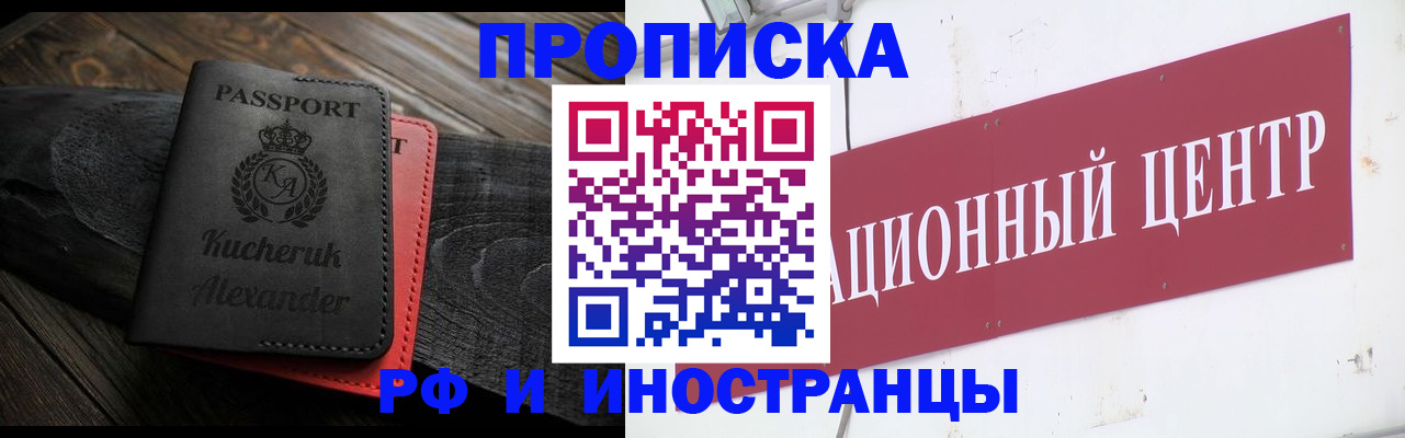 регистрация для школы в Шатуре